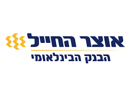 אוצר החייל