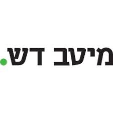 מיטב דש